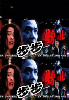 柳云龙十部经典谍战片,推荐一下柳云龙最新谍战电视剧