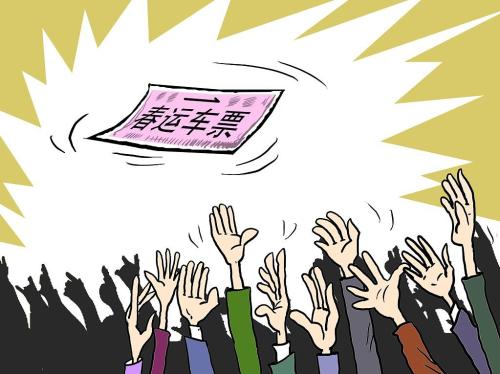 网上买火车票审核不通过怎么回事,网购车票没有兑现成功怎么回事