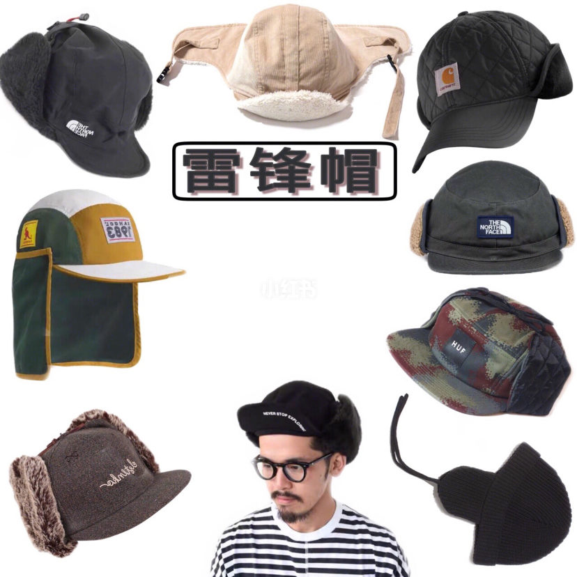 六类秋冬男士实用帽子推荐|搭配神器~潮流必备帽子推荐品牌