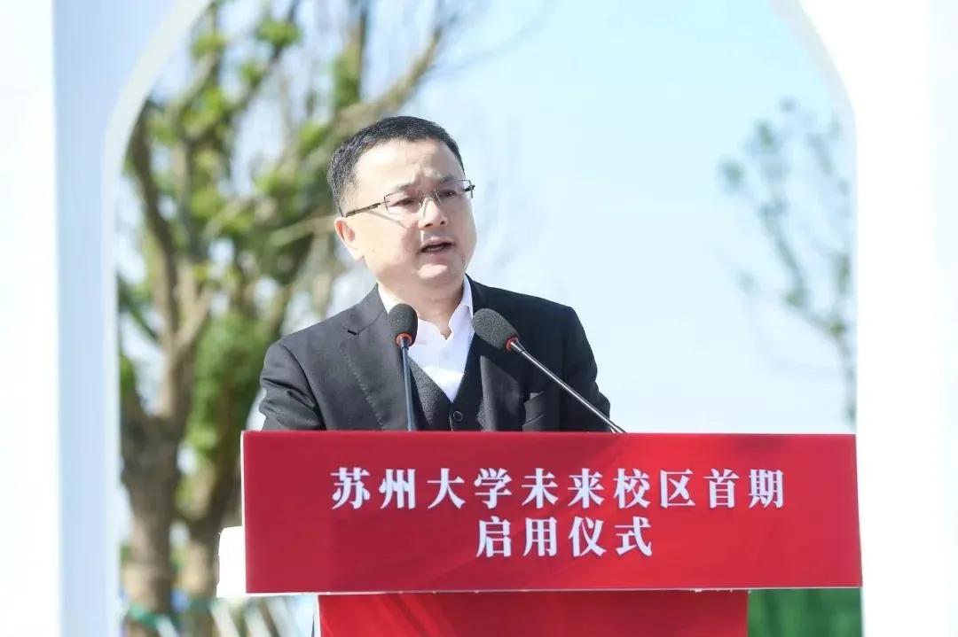 苏州大学未来校区正式启用,苏州大学未来校区学费多少钱