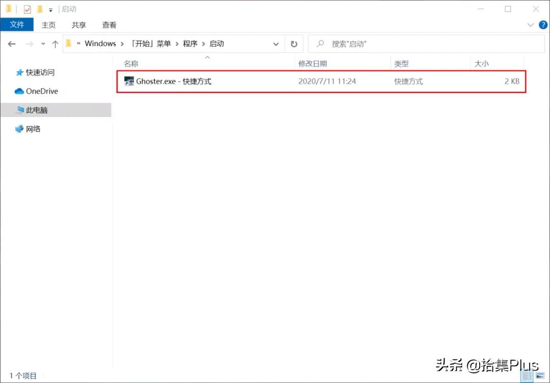 Ghoster-使除活动窗口之外的所有窗口变暗