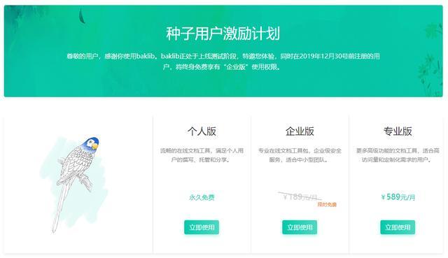 安利小众又实用软件,安利超好用的专题软件