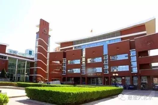 丰台教育的扛把子!北京十二中,在丰台就是一个传奇