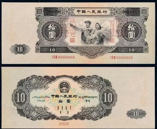 90年100元人民币购买力,不同年代100元人民币可以买什么