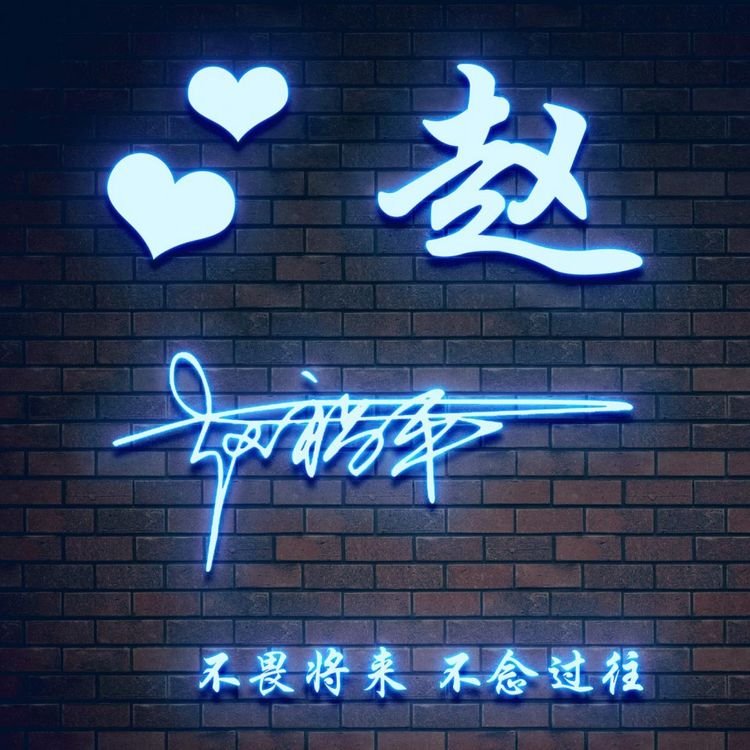 有个性的微信头像大气点儿,换一个有个性的微信头像