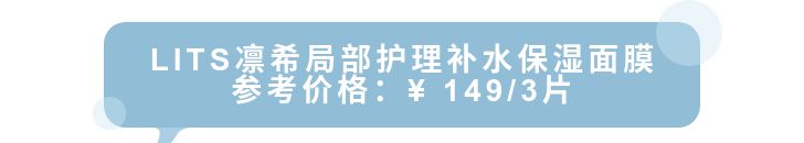 面膜千千万季美修冷敷贴,面膜一共几千