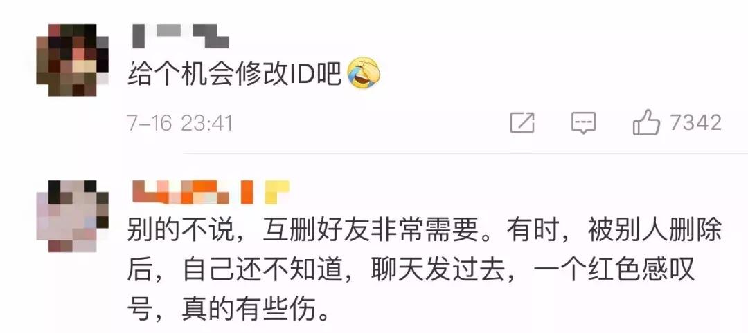 手机微信屏变小了怎么办,手机微信整个界面变小了