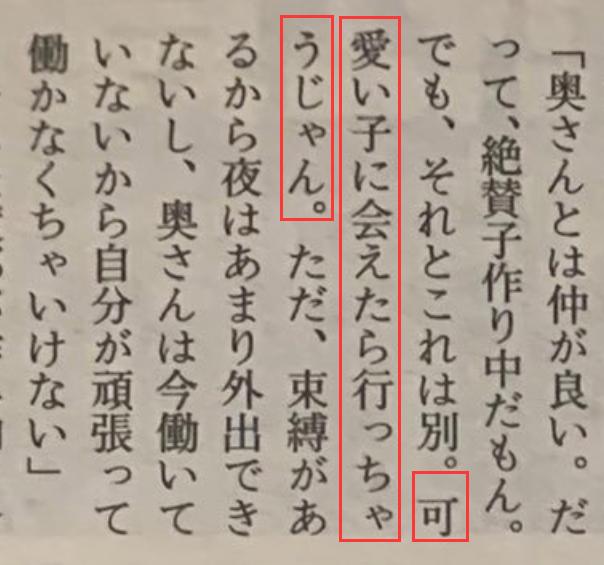 娓￠儴寤哄拰浣愪綈鏈ㄥ笇鐜扮姸,浣愭湪甯屾浮閮ㄥ缓绉佷笅鍏崇郴