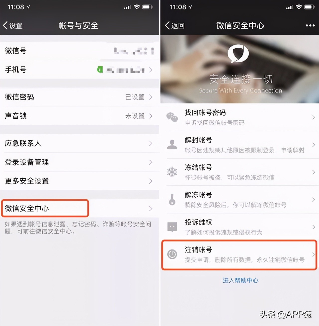 怎样查询手机号注册的qq账号,手机号如何查询注册的qq号码