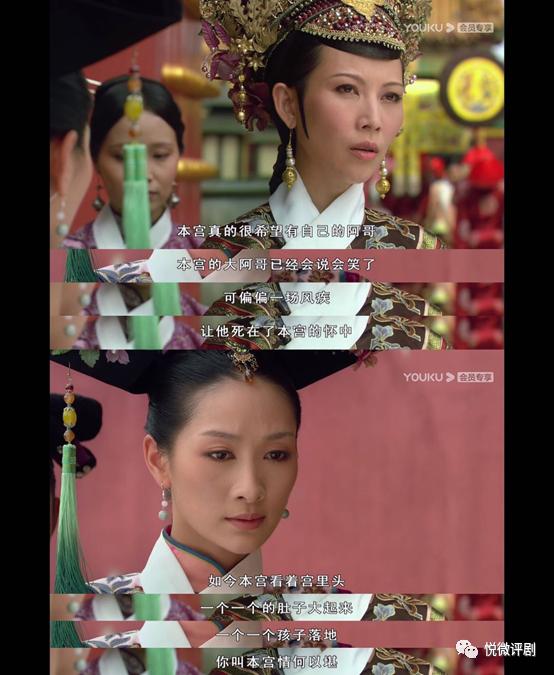 太后为什么保护魏嬿婉,太后为什么要让甄嬛回宫