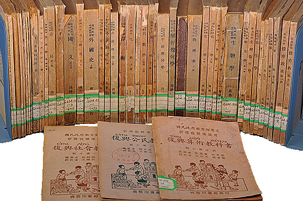 民国时期教科书（版权归人民教育出版社所有）