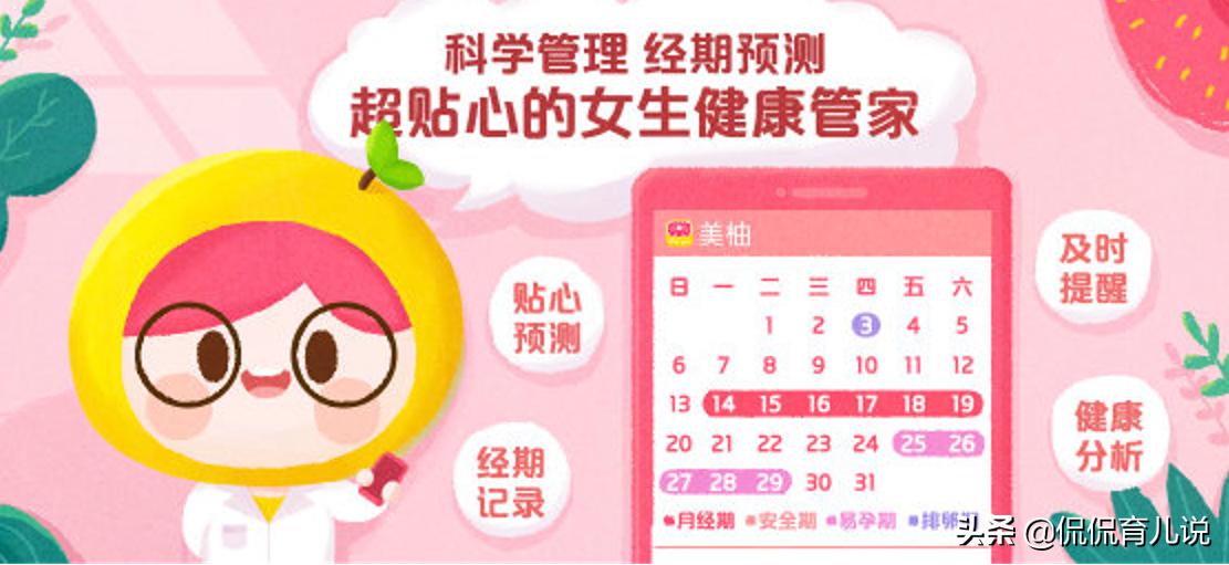 姨妈要怎么样才能缓解,姨妈到底该怎么办