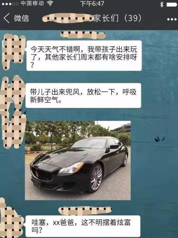 竞选家委会简单发言稿,竞选家委会的自我介绍