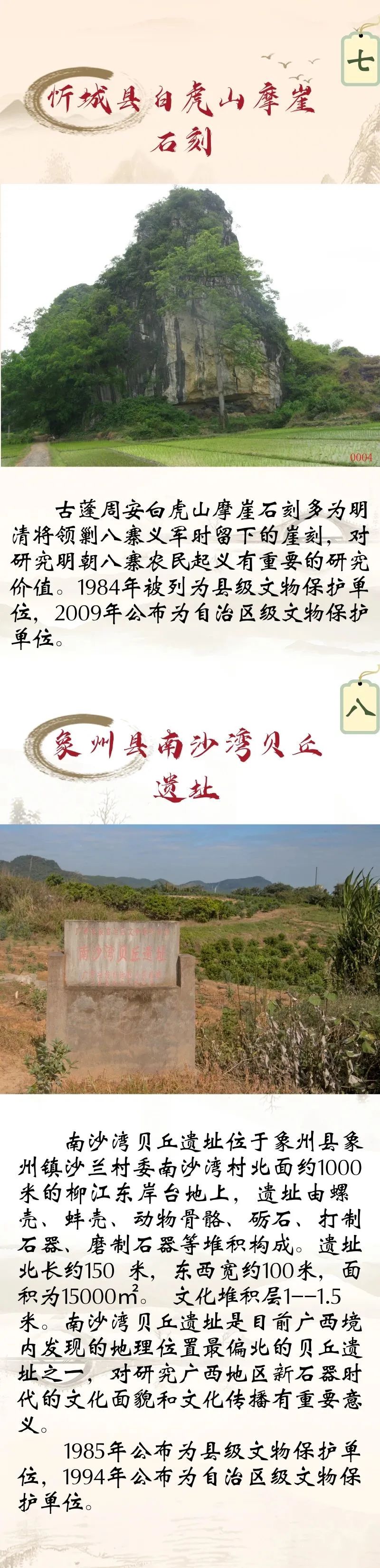 金秀瑶寨非遗集市,金秀瑶族特色文化展示