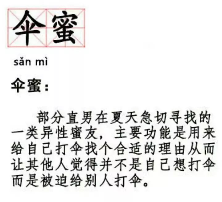 男生用打火机点鞋着火,男生用打火机烧线