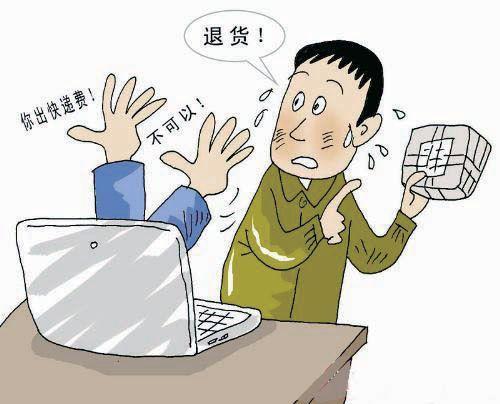 网购手表支持7天无理由退货吗,网购七天无理由退货商品包括哪些