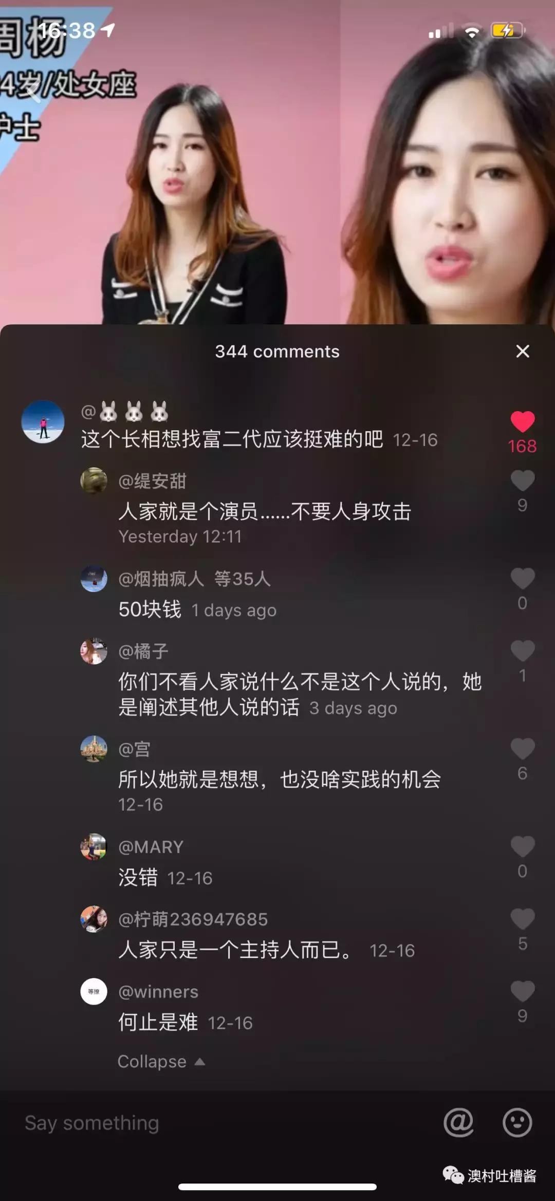 “不要在澳洲留过学的！”美女护士公开择偶标准，引起一片争论！