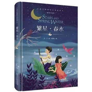 部编版四年级下册语文1-8单元作文,部编版四年级语文第二单元知识点