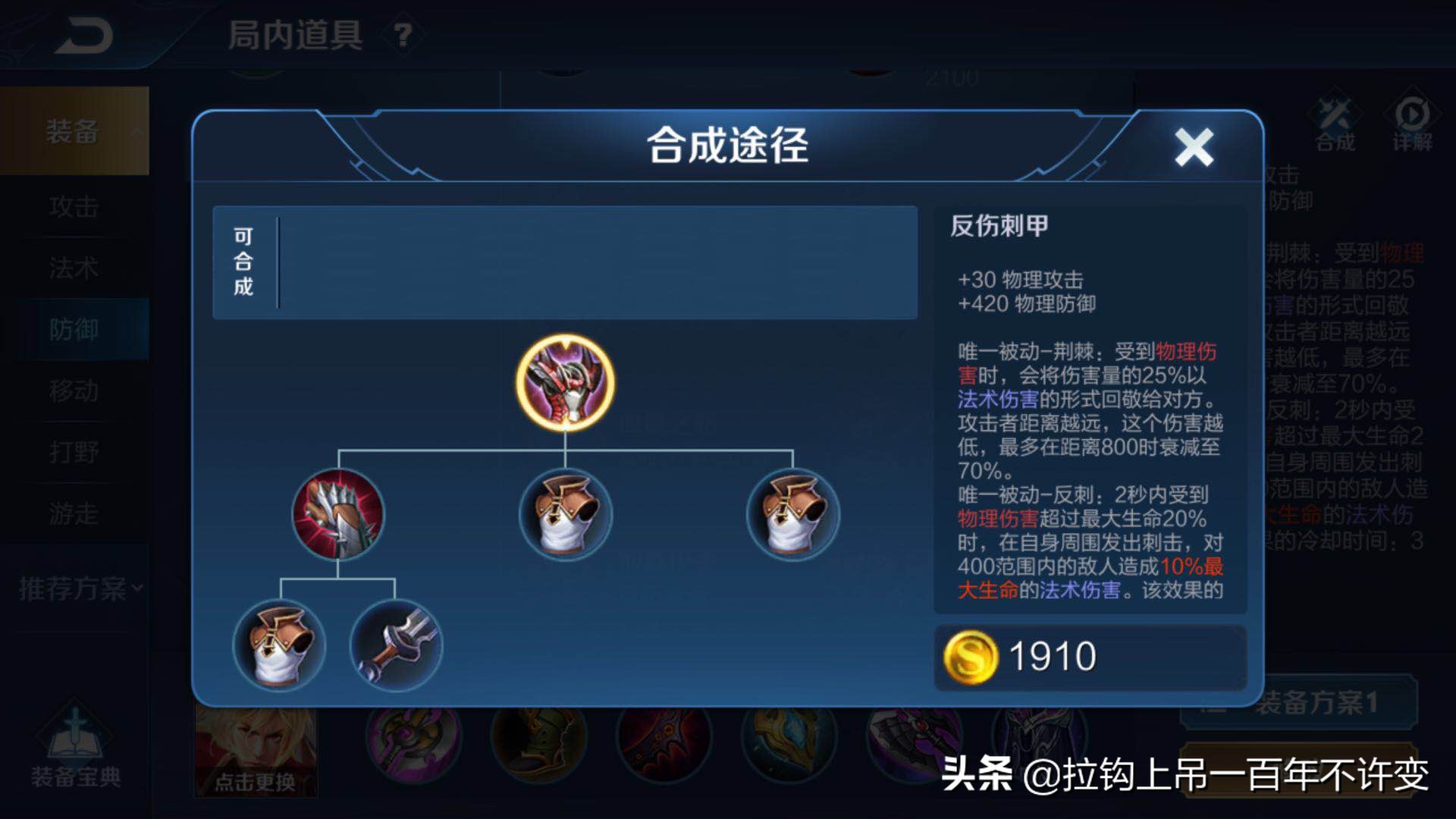 王者荣耀防御塔每个塔攻击力一样,王者荣耀如何加大防御塔攻击范围