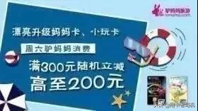 农业银行信用卡618活动,农业银行信用卡6号还款日