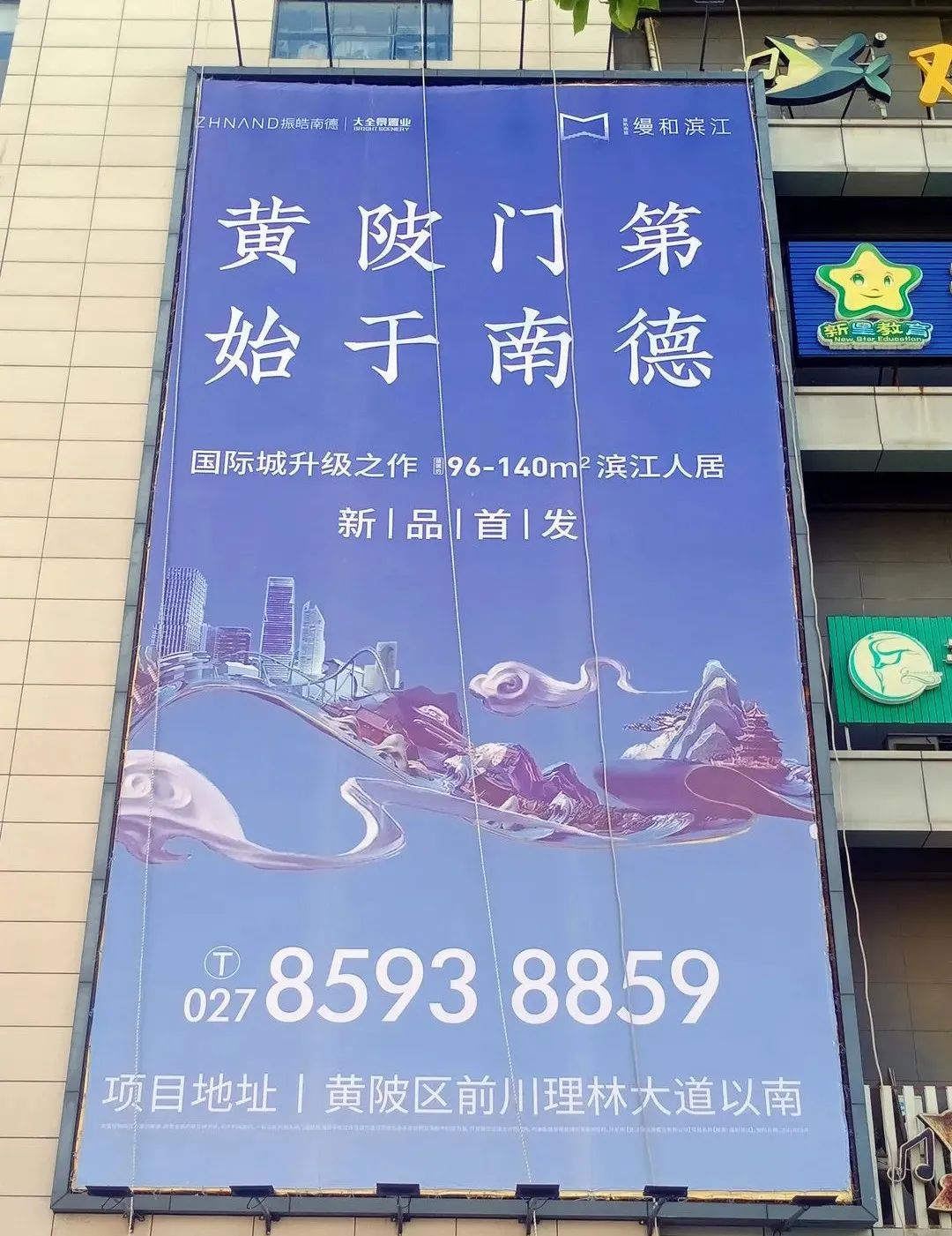 异形喷绘布安装技巧,户外广告喷绘布安装技巧