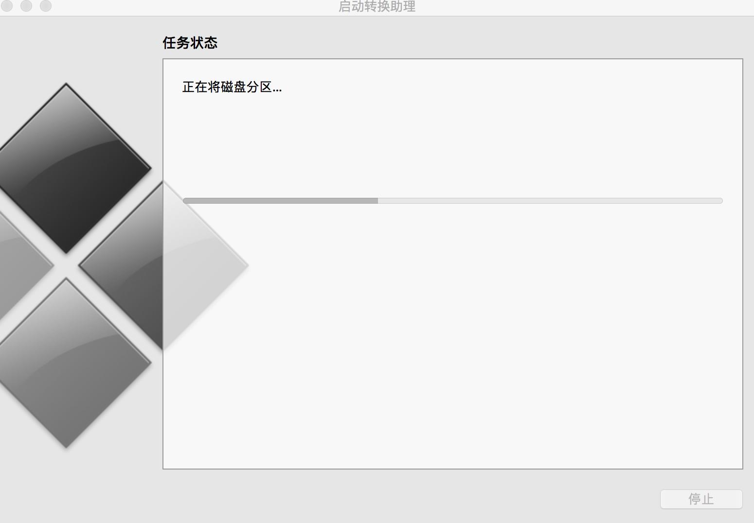 macbook双系统windows怎么激活,macbook单系统双系统