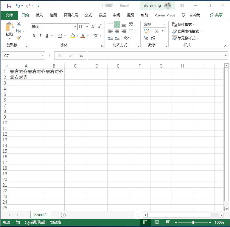 excel单元格日期格式怎么统一调整,excel单元格格式数字自定义的用法