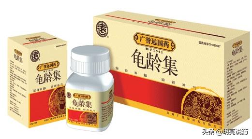 中国中药十大保密配方,老中医常用20种中药材配方