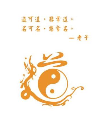 道教的道士是什么样的人,道士如何成为天师