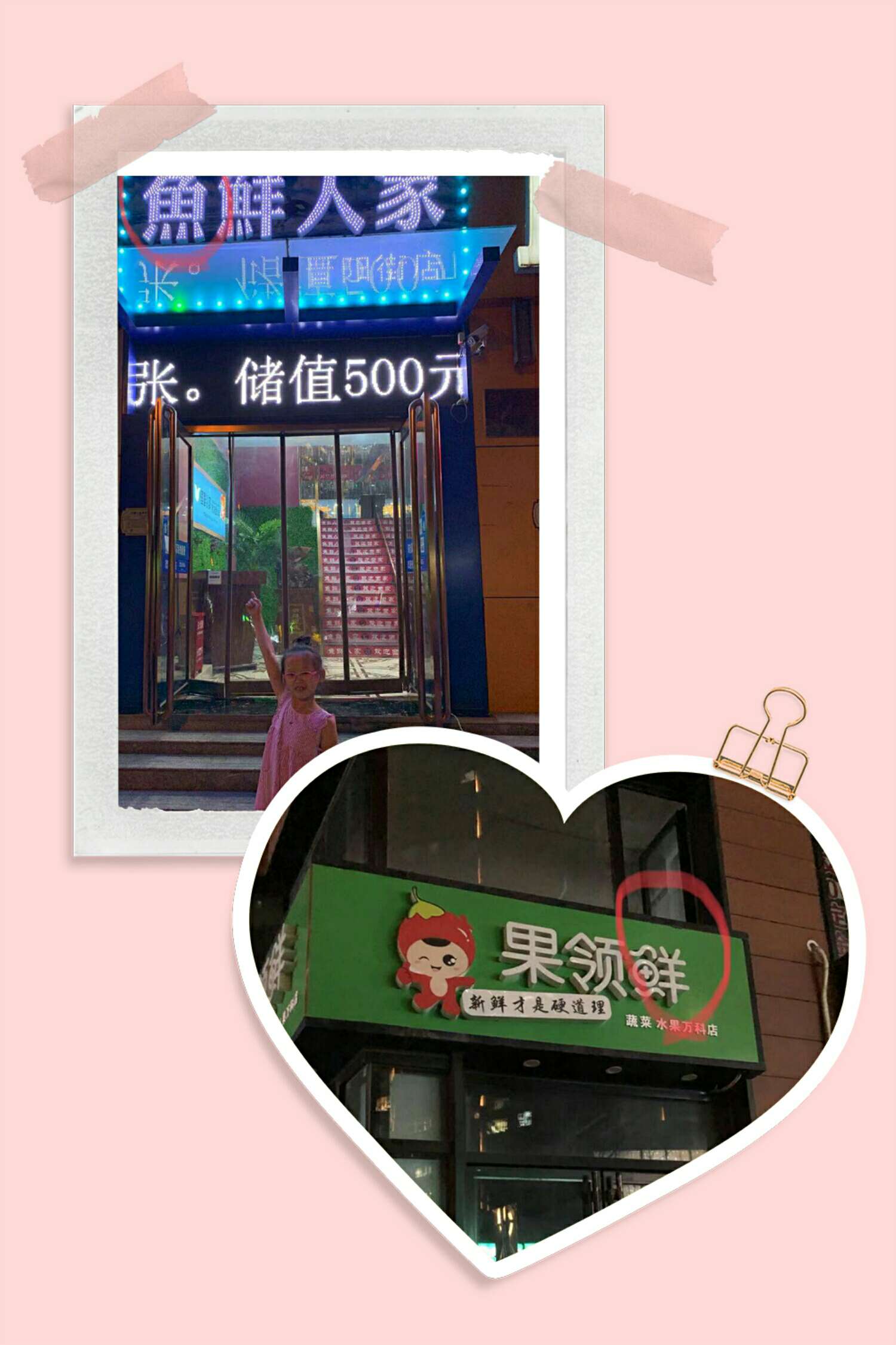 啄木鸟在行动错别字大全,啄木鸟在行动找错别字活动