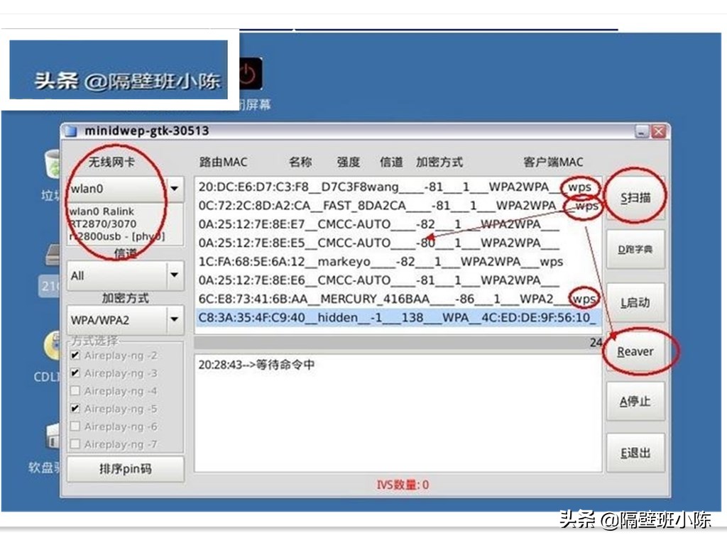 简单破解WiFi蹭网,实用性是靠谱,曾经没钱拉宽带全靠它