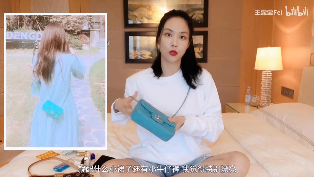 宝藏女孩王霏霏,王霏霏宝藏女孩儿