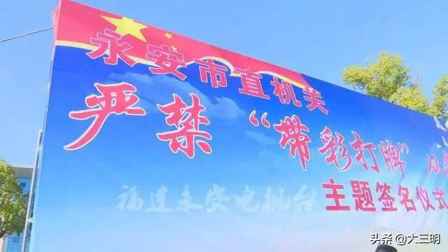 满意在三明做保姆,三明市乡村振兴示范村