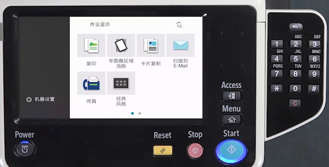 办公室复印机使用方法智能,办公室复印机的使用
