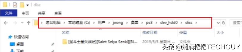 pc电脑如何玩ps4游戏,怎么用pc玩ps游戏
