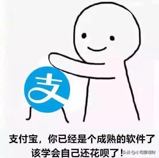 支付宝刚刚又放出新功能,支付宝又有新政策了吗