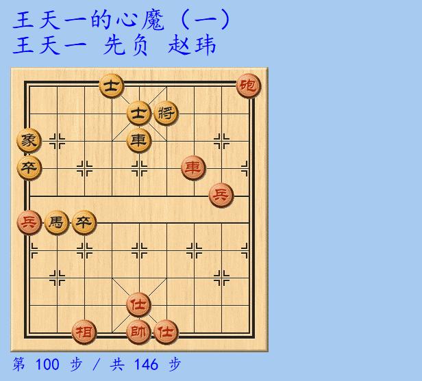 史上最厉害的象棋王天一,下象棋第一人王天一
