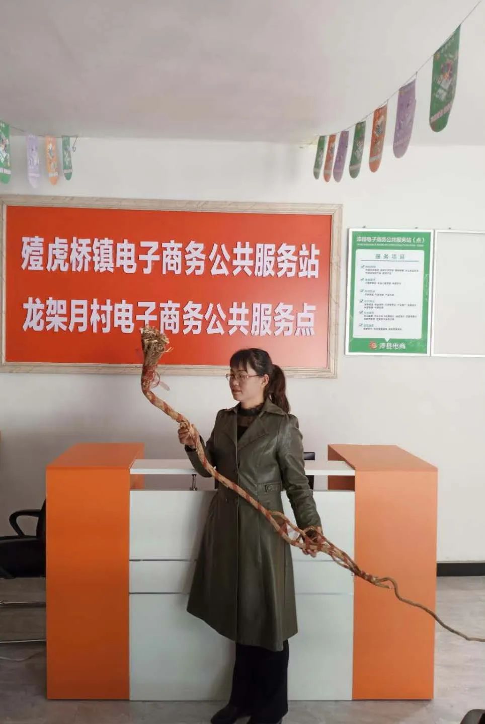 【漳县电商】梦想，就是每一个平凡的坚持——汪银香