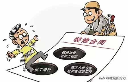 建材里面的坑,建材行业十大陷阱