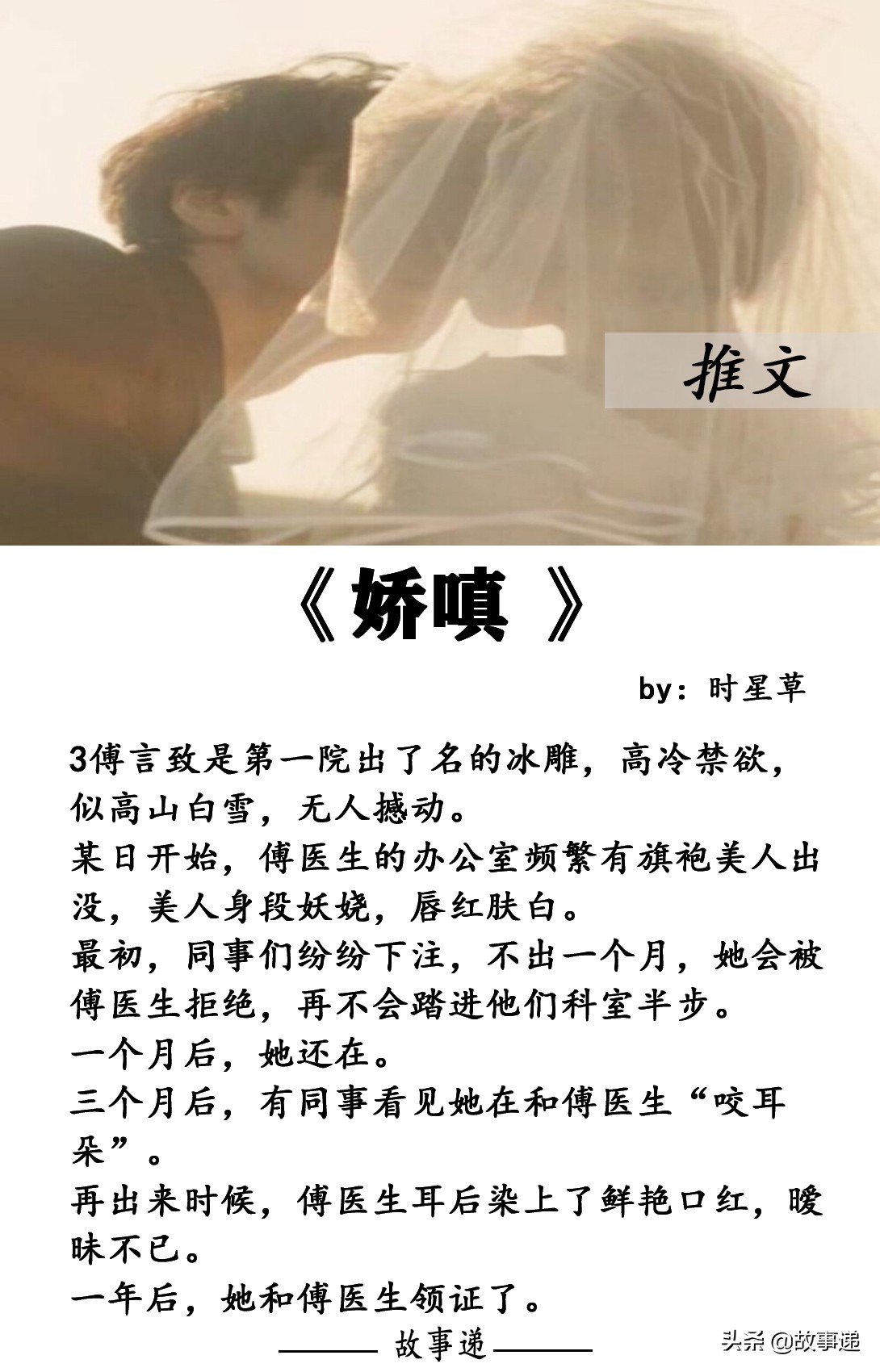 小甜文合集：强推出租男友、呸，下流呸！你再*引勾**我一下试试