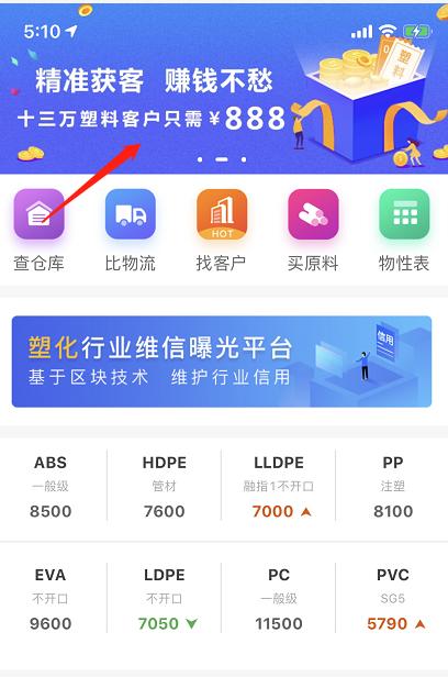 化塑汇是一家什么公司,化塑汇广告视频