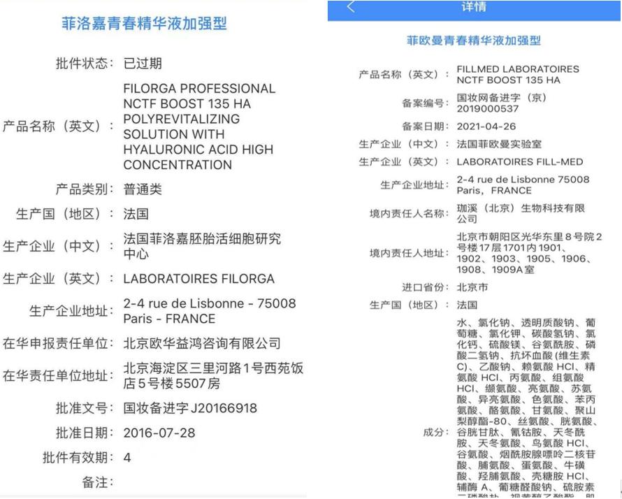 新氧医美乱象,新氧医美上的机构真的靠谱吗