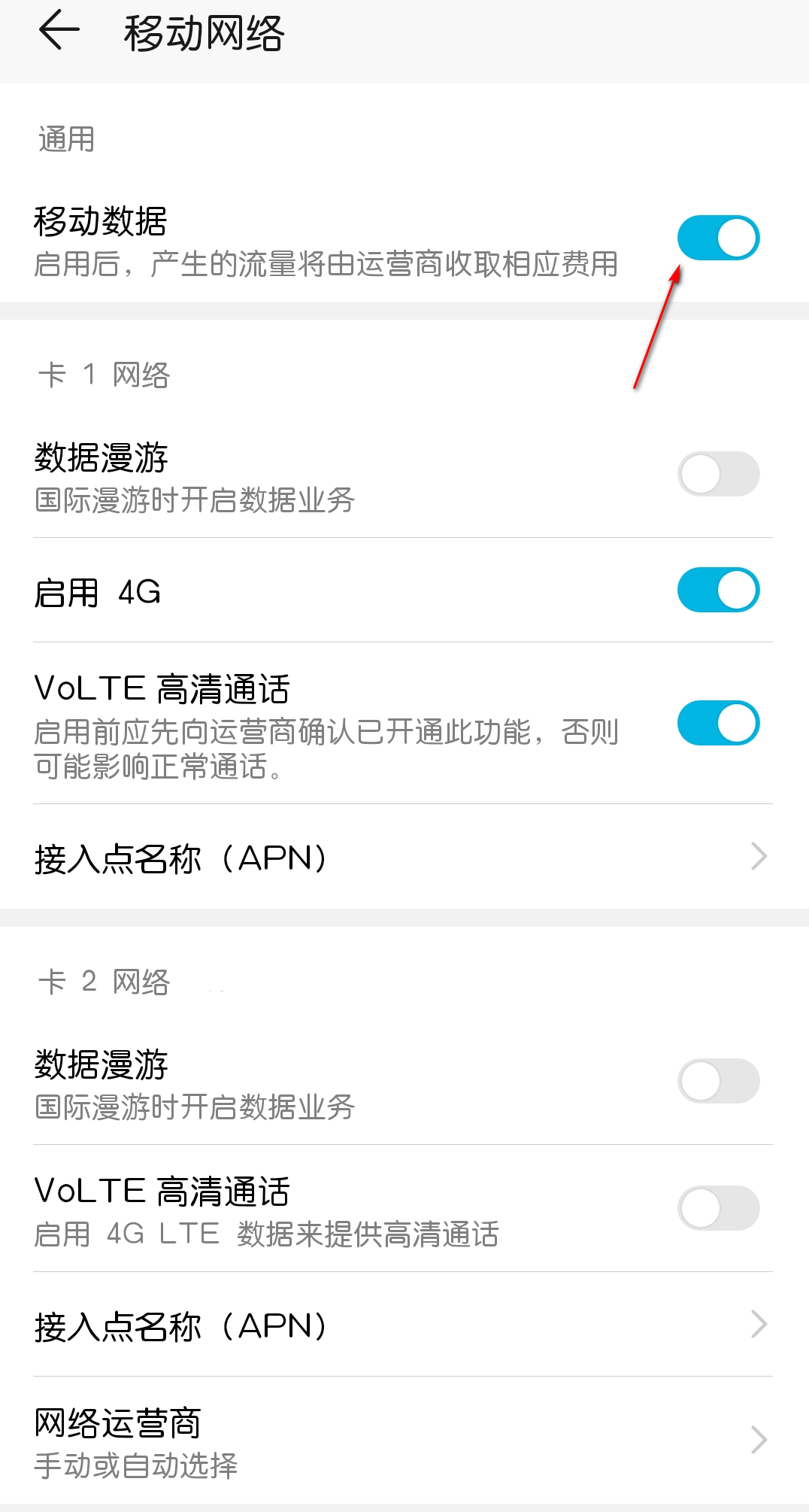 手机wifi怎么连接热点共享网络,手机热点连接无线路由器上网