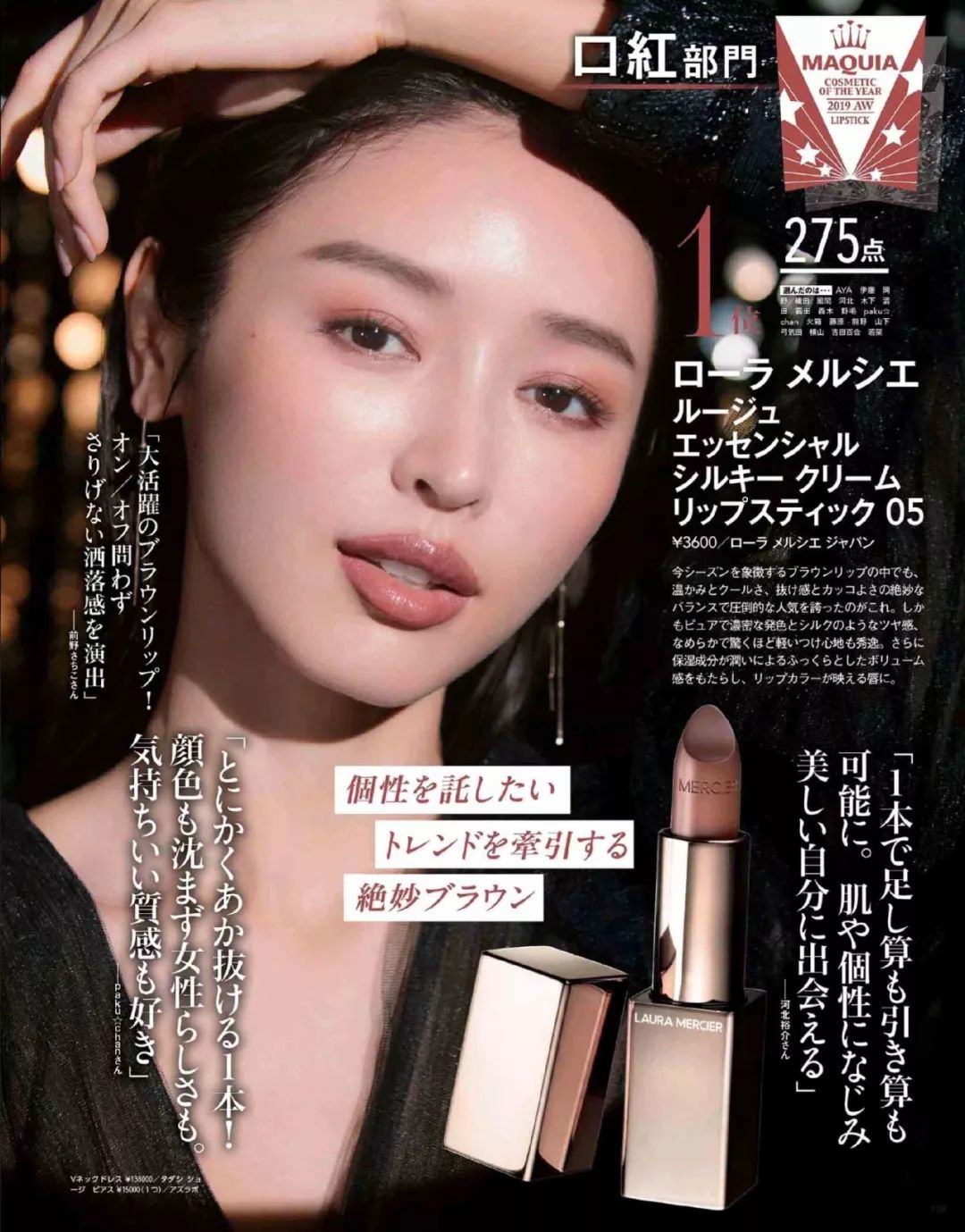 2018护肤彩妆单品排行,美妆品牌必买的护肤品推荐女士用