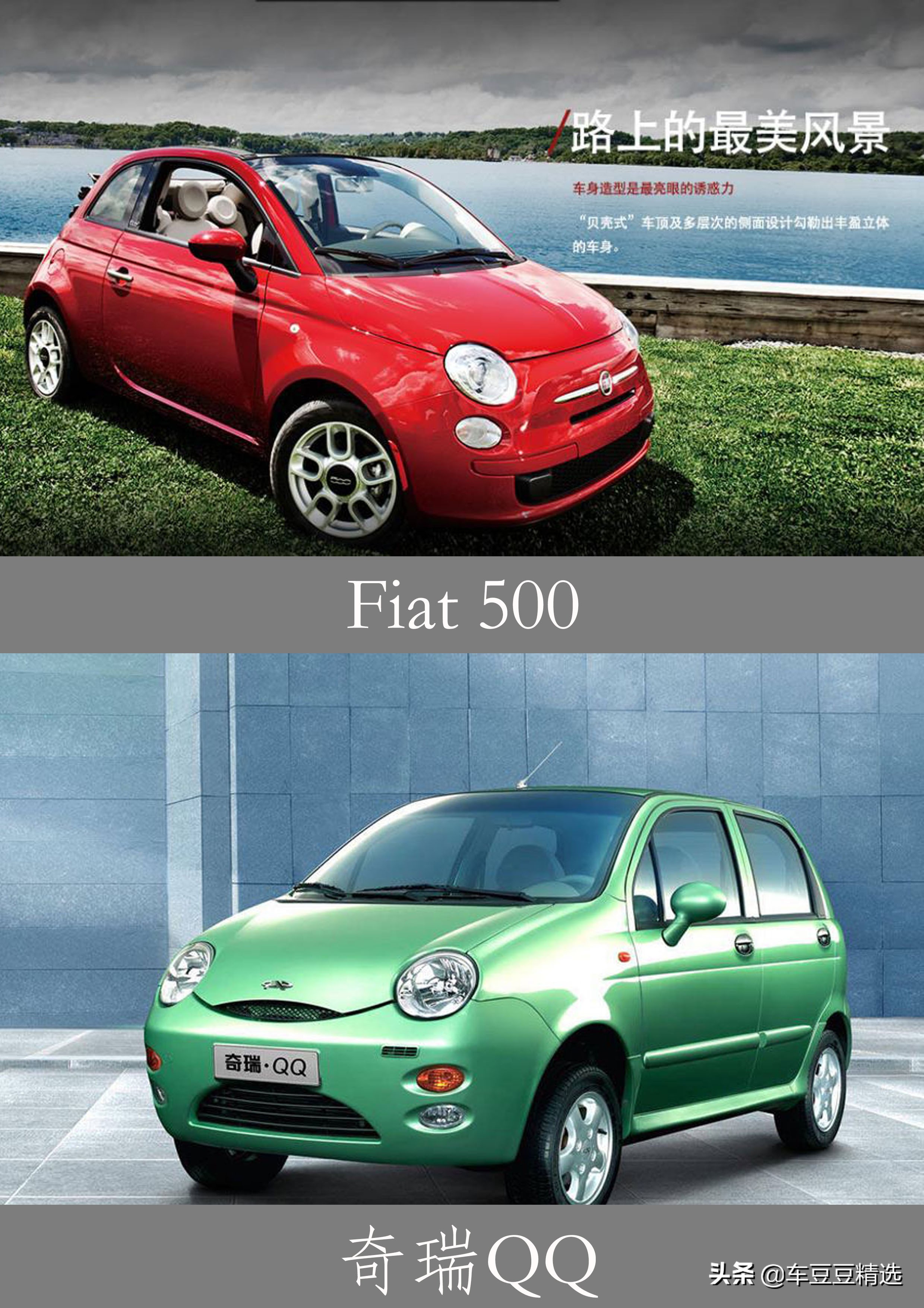 fiat500中国,fiat500