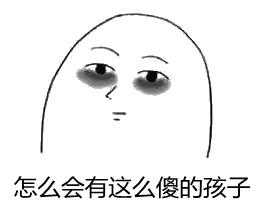 图啥呢？一男子做*品毒**代购不获利，照样受严惩！