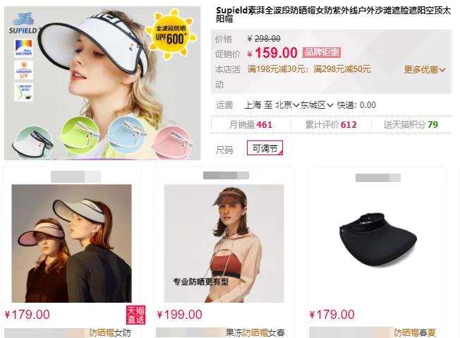 防晒霜真的能防止长斑吗,明星晒不黑的原因