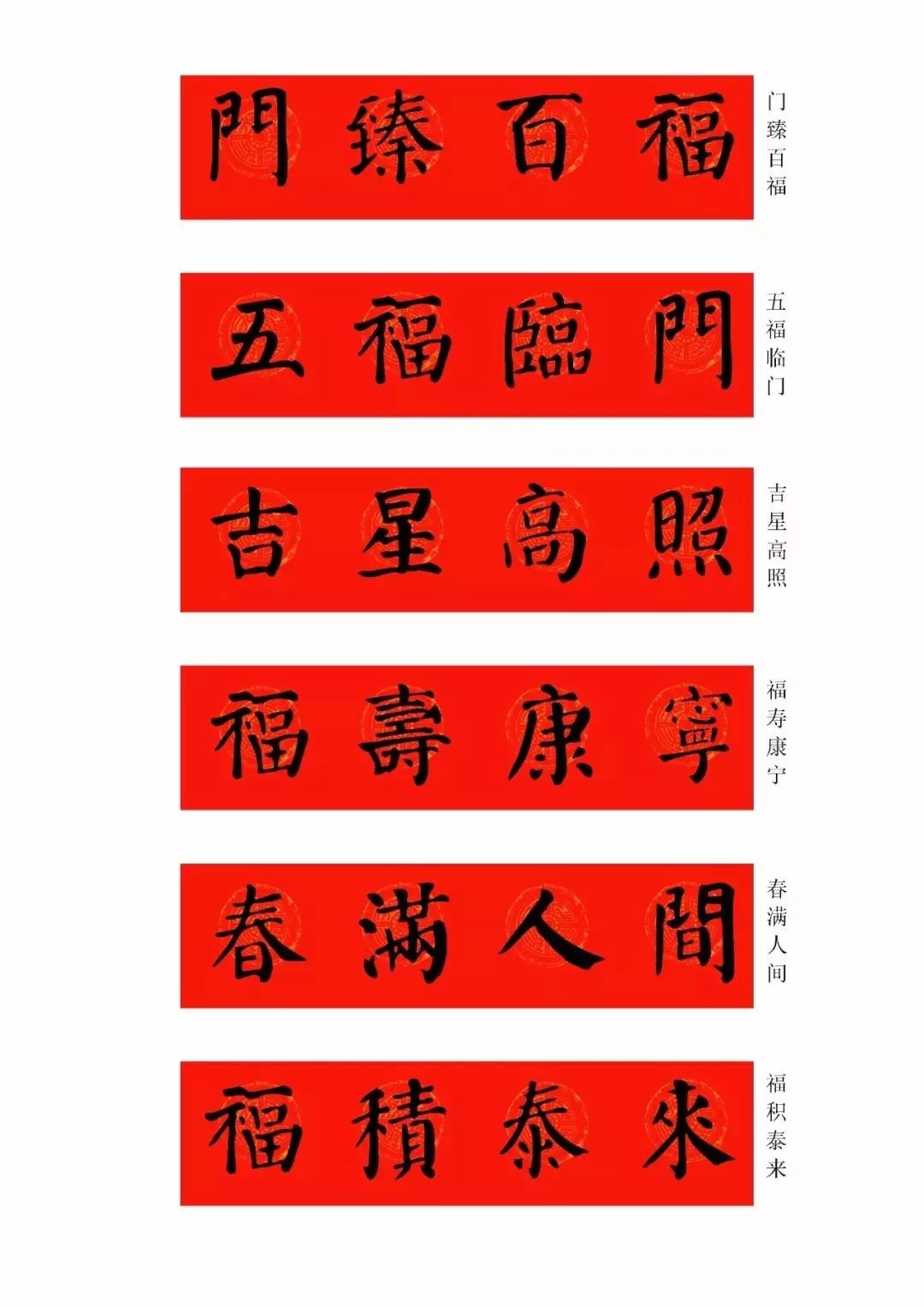 鼠年春联怎么写简单,公务员鼠年春联