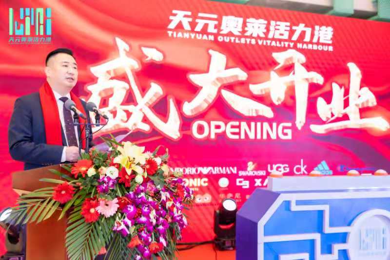 呼市活力奥特莱斯,呼和浩特天元奥莱活力港营业时间