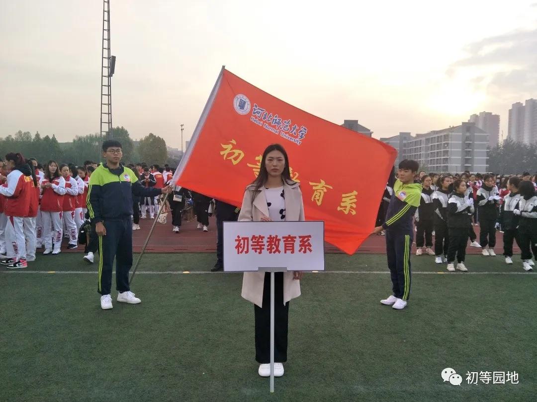 公立学校招生宣传工作,招生宣传片小学教育专业